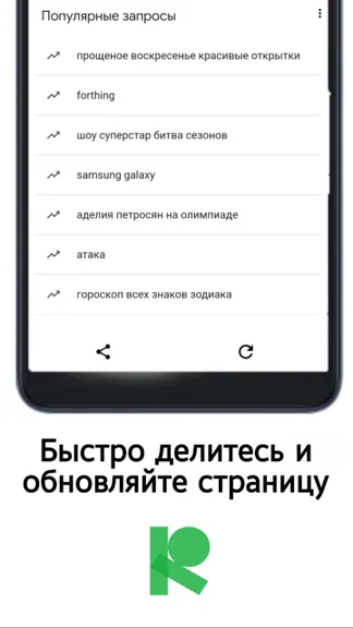 Скриншот 3/3