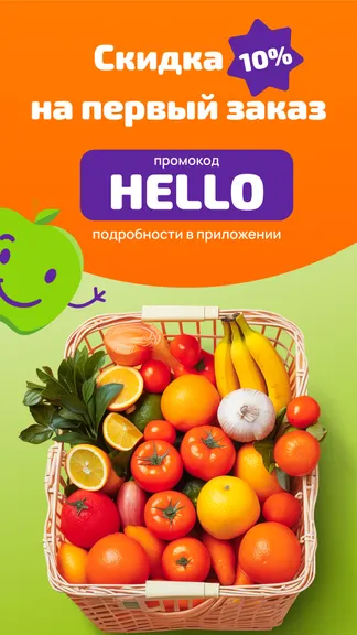 Скриншот 1/6