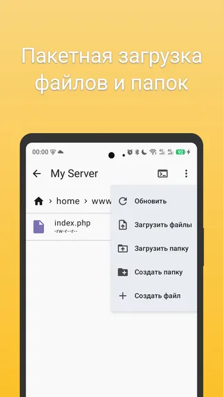 Скриншот 6/8