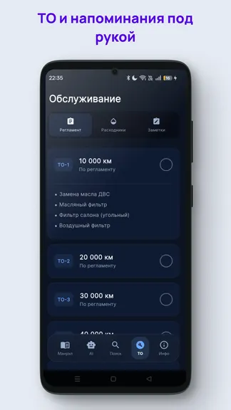Скриншот 4/4