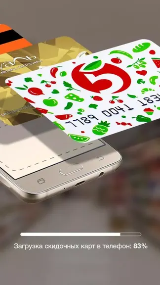 Скриншот 7/7