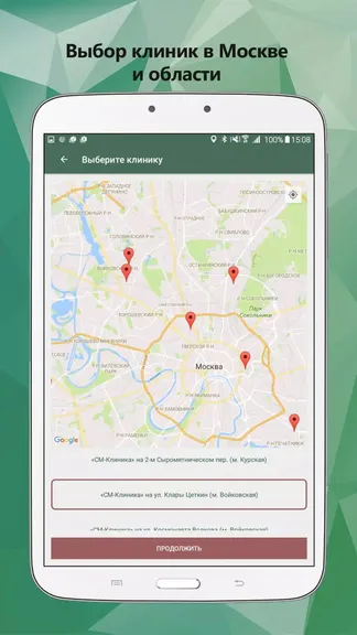 Скриншот 8/8