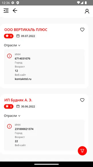 Скриншот 2/7