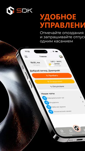 SDK Hub — скачать для Android 4,4★ бесплатно 📱 в RuStore
