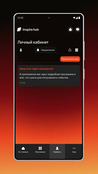 Скриншот 4/4