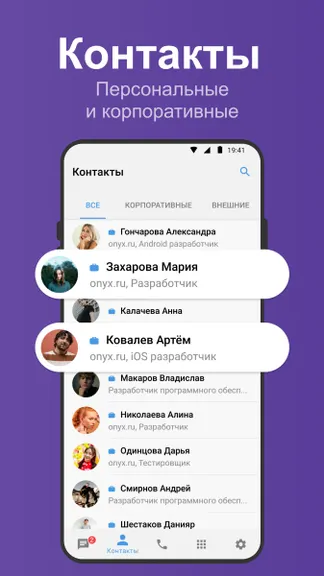 Скриншот 5/6