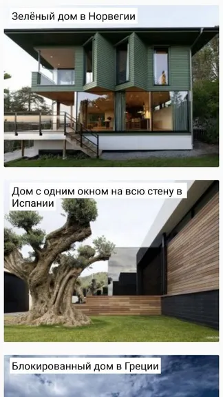 Скриншот 1/2