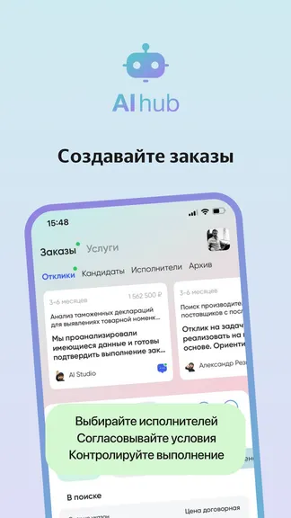 Скриншот 3/6