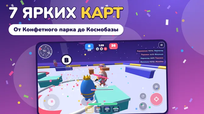 Скриншот 3/7