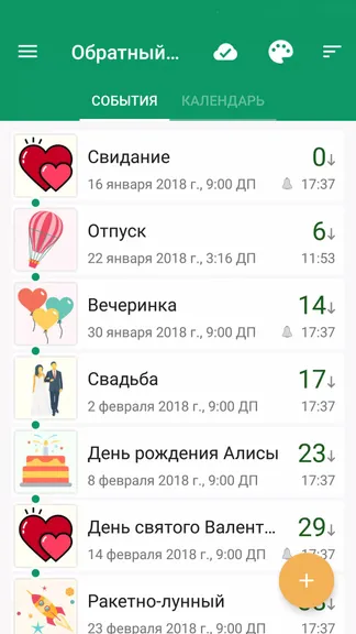 Скриншот 1/5