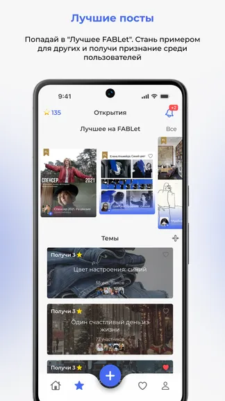 Скриншот 5/9