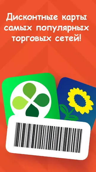 Скриншот 1/4