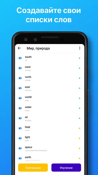 Скриншот 4/7