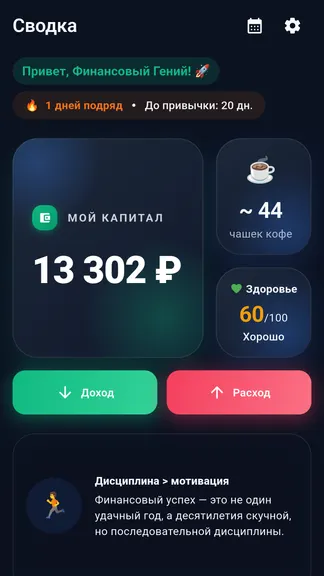 Скриншот 1/6