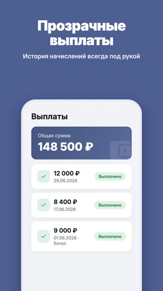 Скриншот 6/8