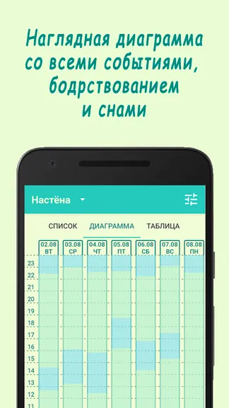 Скриншот 4/8