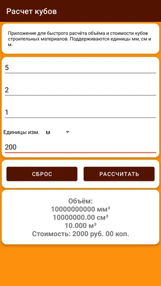 Скриншот 3/3
