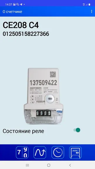 Скриншот 1/6