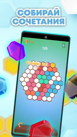 Скриншот 3/4