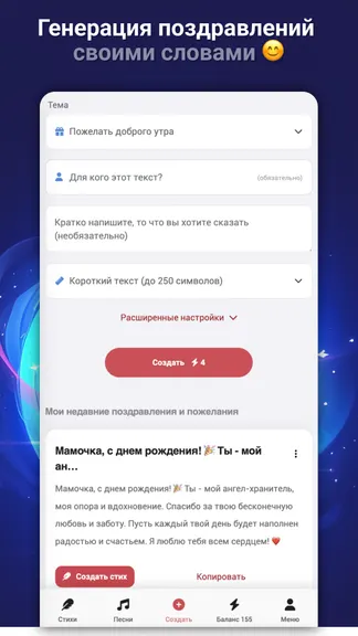 Скриншот 4/4
