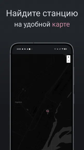 Скриншот 2/3