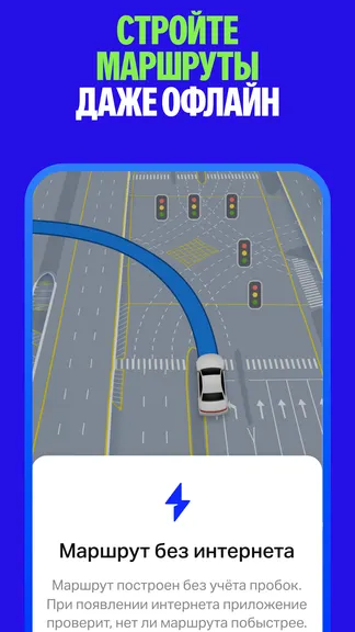 Скриншот 7/8