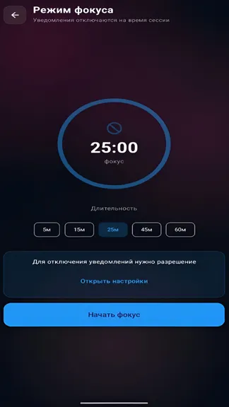 Скриншот 5/5