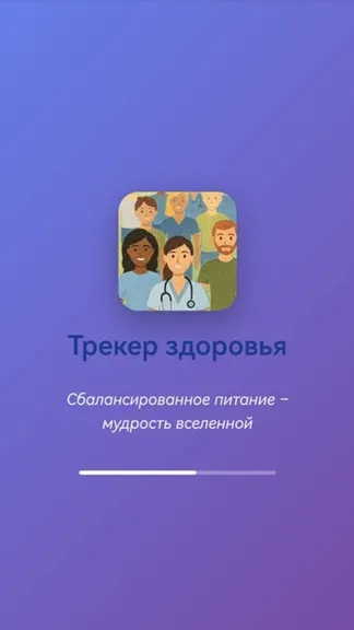 Скриншот 1/10