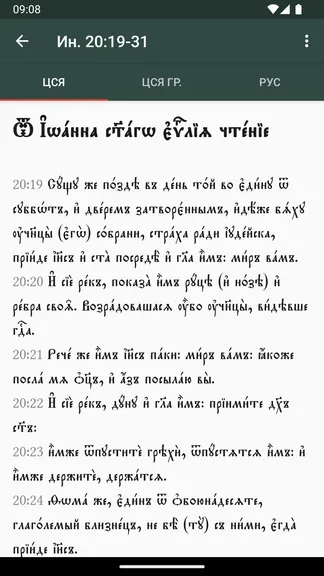 Скриншот 4/7