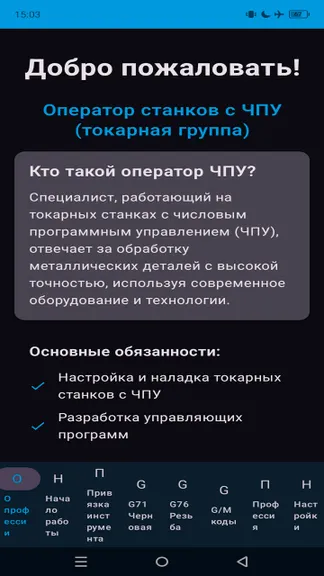 Скриншот 2/6