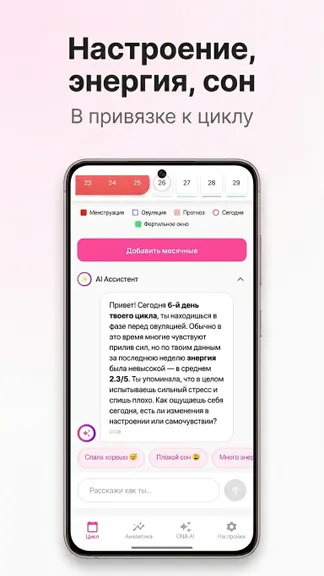 Скриншот 3/5
