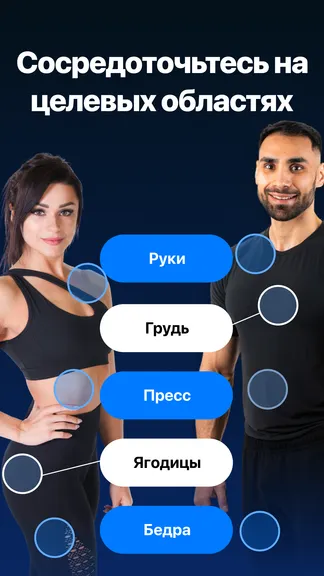 Скриншот 7/10