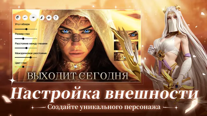 Скриншот 3/7