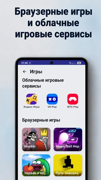 Скриншот 4/4