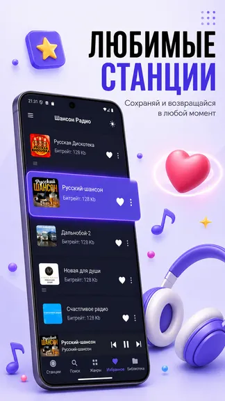 Скриншот 3/8