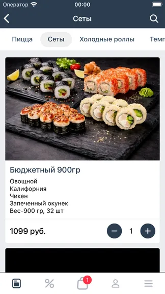 Скриншот 3/3