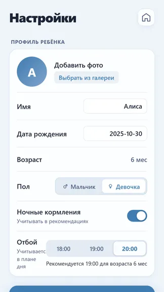 Скриншот 4/10
