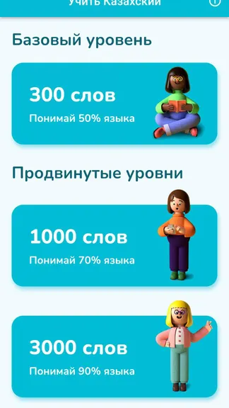 Скриншот 1/5