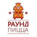 Раунд Пицца | Тверь логотип