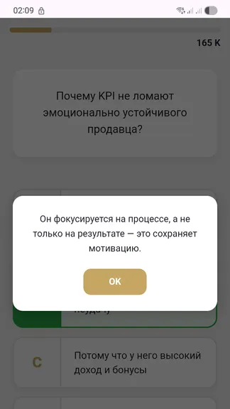 Скриншот 2/4