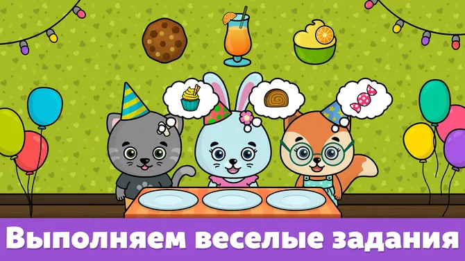 Скриншот 6/7