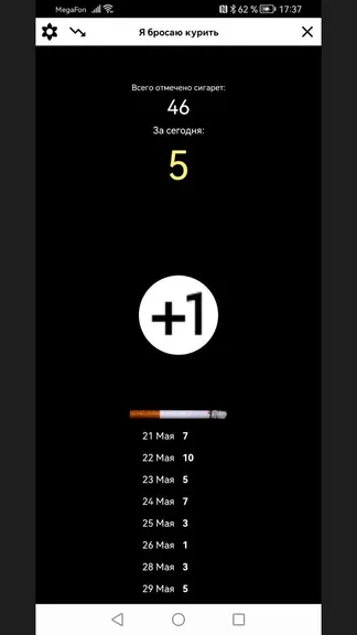 Скриншот 1/4