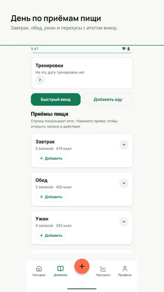 Скриншот 3/8