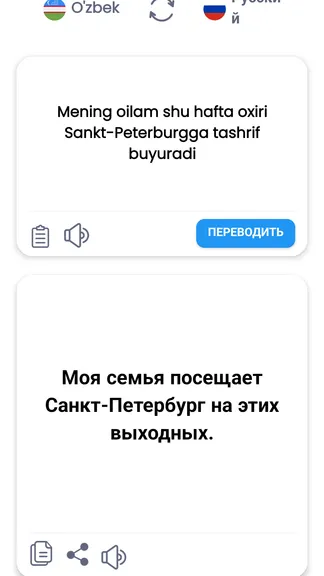 Скриншот 3/5