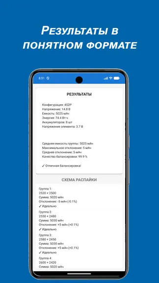 Скриншот 3/4