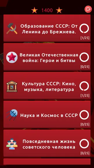 Скриншот 1/3