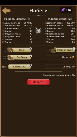 Скриншот 8/8