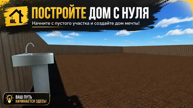 Скриншот 1/5