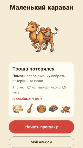 Скриншот 1/6