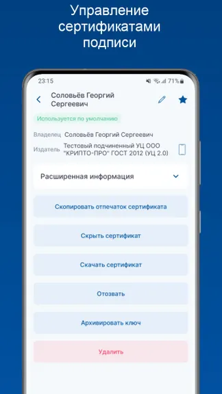 Скриншот 6/6